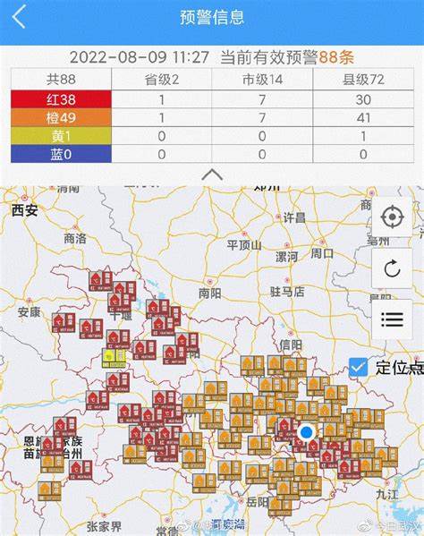 武汉十一月份的天气预报
