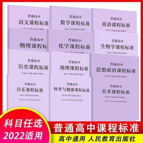 语文新课程标准2023最新版解读