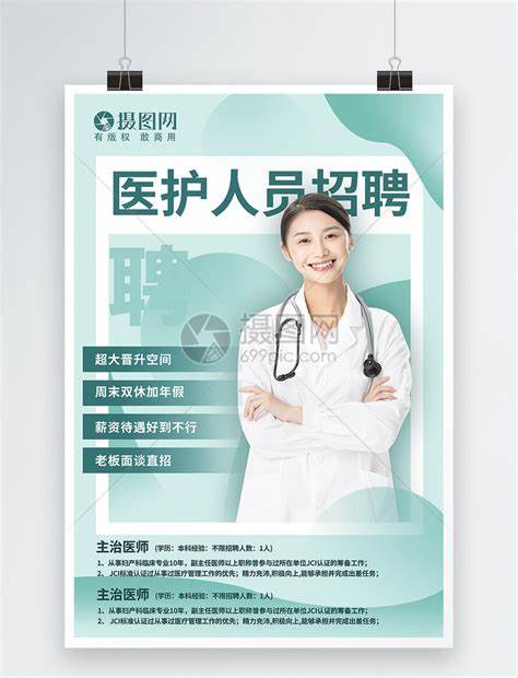 2020年云南省公立医院招聘信息