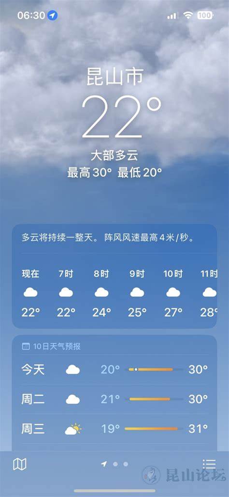 杭州市9月24日天气预报