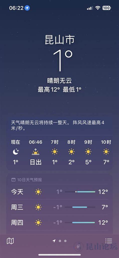 永州江华天气预报15天