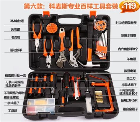 五金手动工具品牌排行榜五金工具大全