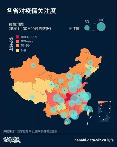 陕西疫情最新消息数据最新消息