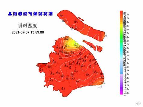 11月24日上海天气状况