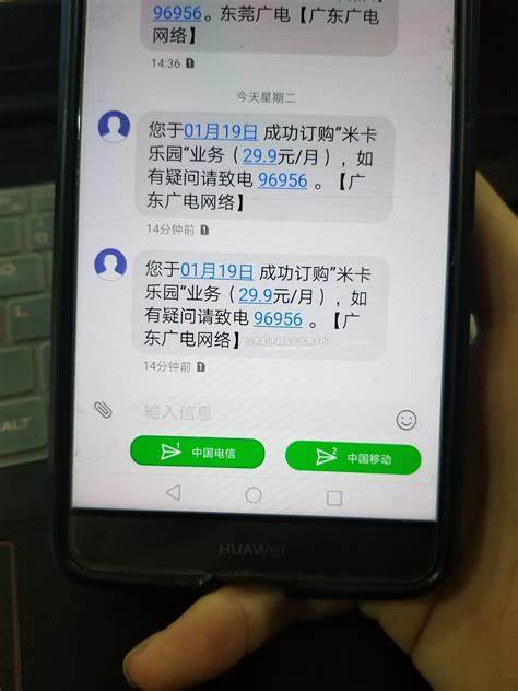 广东广电网络宽带收费标准2023年