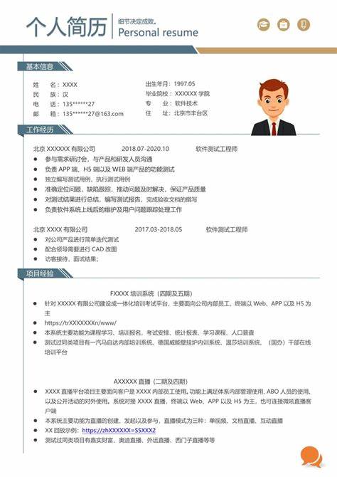惠州物联网高级工程师招聘