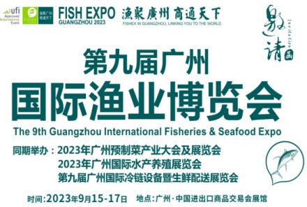 广东渔业十年成绩单-广东省农业农村厅网站
