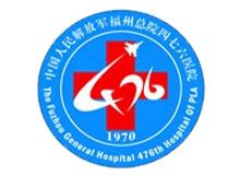 中国人民解放军第五医院网上预约挂号-中国人民解放军第五医院地址电话-39就医助手