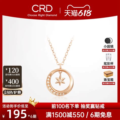 CRD克徕帝官方旗舰店 - 京东