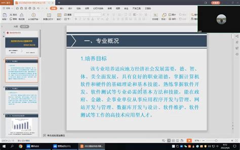 大数据告诉你：软件工程专业的学生，毕业后的薪资水平如何？_就业