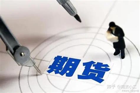 中国期货保证金监控中心的账号和密码有什么用-中信建投期货上海