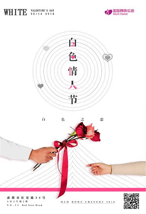 haibao|平面|海报|JiaDu - 原创作品 - 站酷 (ZCOOL)