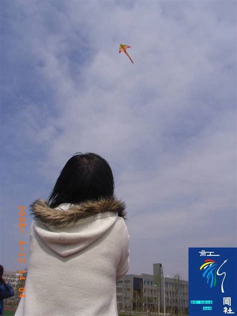 【图】放飞2008——记良乡校区校园风筝节活动