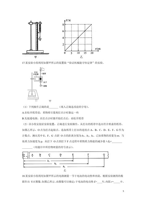 2022年云南省普通高中学业水平考试指导丛书高中地理答案——青夏教育精英家教网——