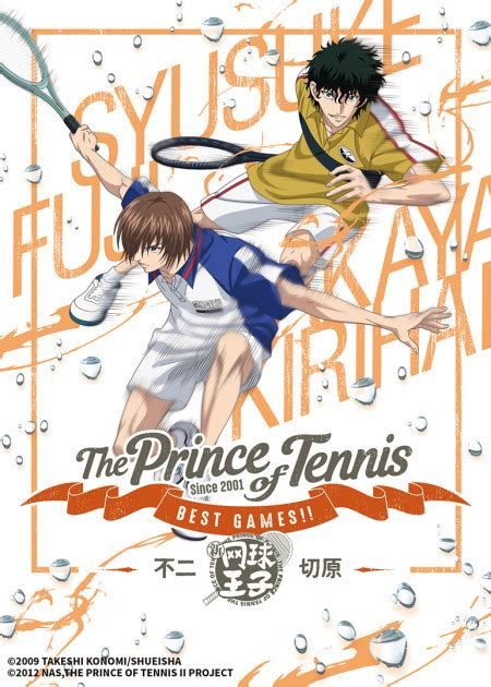 网球王子OVA版 第26话_高清1080P在线观看平台_腾讯视频