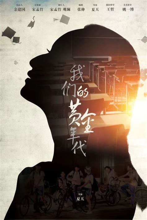 《华娱黄金年代》小说在线阅读-起点中文网