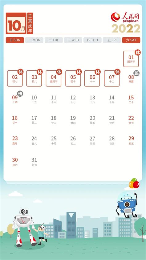 云南省小升初考试时间，2022年寒假云南中小学放假时间表