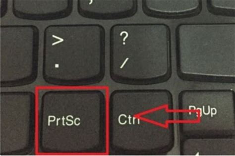 prtscn键在哪_prtscn键在哪个位置[多图] - 手机教程 - 教程之家