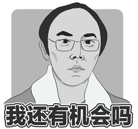 隐秘的角落GIF动图-千库网588ku.com