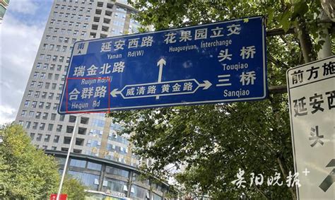 人民大道附近的交通指示牌改正了｜融媒问政·全国文明城市巩固提升进行时