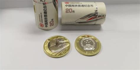 中国银行山西省分行现场兑换中国高铁普通纪念币开始啦_铁币
