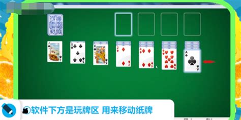 Win10怎么玩纸牌游戏,小鱼教您怎么玩_Win10教程_小鱼一键重装系统官网