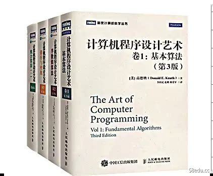 计算机程序设计艺术·卷4A：组合算法pdf电子书下载-码农书籍网