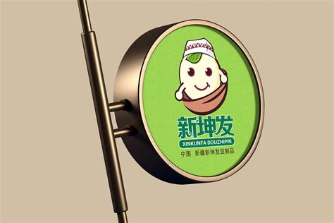 中百豆制品公司入围2023年度中国豆制品行业品牌企业50强_中百控股集团股份有限公司