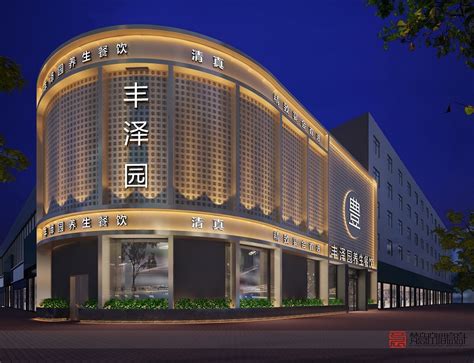 餐厅装修设计——许昌市襄城县丰泽园养生餐饮-梵意空间设计
