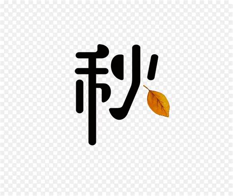 《秋词》拼音版、节奏划分及断句，可打印（刘禹锡）-古文之家