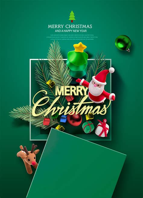 圣诞节礼盒促销海报_素材CNN