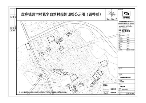 村庄规划-锡盟规划设计院