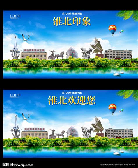 安徽淮北高铁站灯箱广告价格-新闻资讯-全媒通