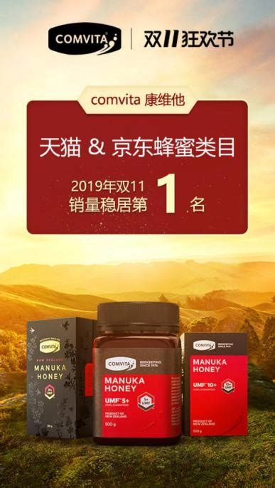 蜂王浆_中国蜂蜜销售平台