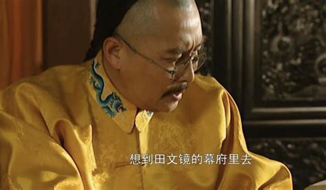 《雍正王朝》山西话口音的李卫，公子哥打扮够溜的_腾讯视频