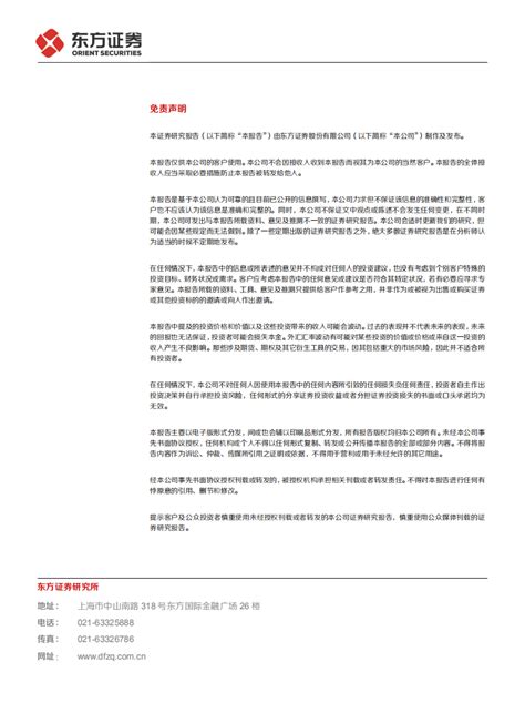 二十届中央财经委员会第一次会议展板图片_展板_编号12979611_红动中国