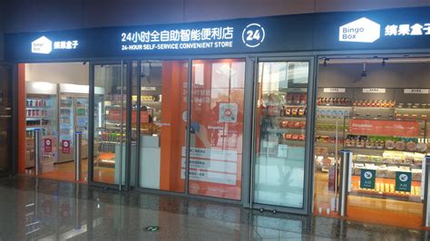 无人店及新零售终端4G路由应用-深圳市智博通电子有限公司