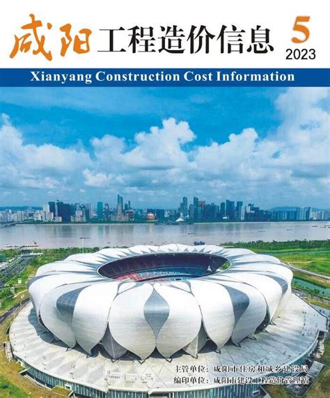 渭南高新区举行2023年6月份重点项目集中开工动员会 - 园区产业 - 中国高新网 - 中国高新技术产业导报