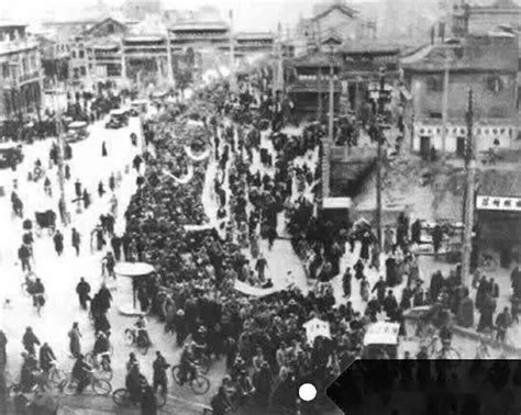 【党史今日】 1935年12月9日,北平学生一二九抗日救亡运动爆发。-搜狐大视野-搜狐新闻