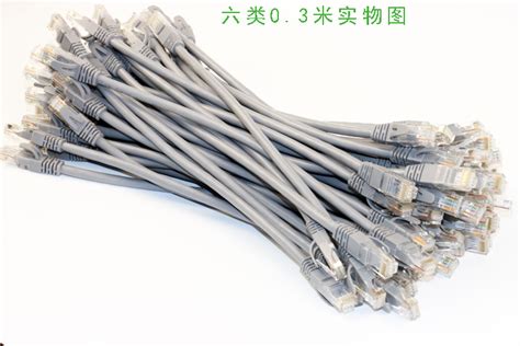 高柔性工业以太网电缆 六类网线-环保在线