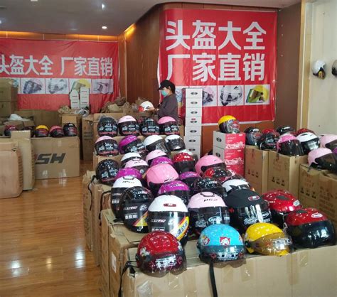 卖头盔店铺取什么名字,关于头盔的网名,帽子寓意好的店名_大山谷图库