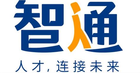 喜讯 | 智通人才连锁集团荣获2021年度中国人力资源科技“双奖” - 知乎