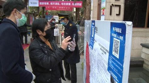 更快更安全！防疫电子通行证在内江上线 - 资讯 - 华西都市网新闻频道