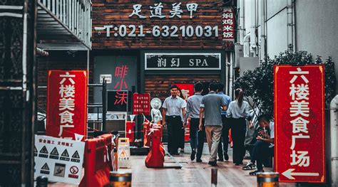 上海挣钱快的路子都有哪些？这几个生意你应该知道_加盟星百度招商加盟服务平台
