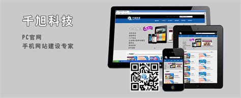广州网站建设公司，广州网站设计公司，广州网站定制开发公司！——讯博网络【官网】