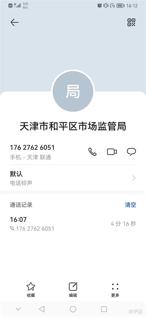 12315受理消费者投诉但不处理-群众呼声-四川省网上群众工作平台-武侯区委书记