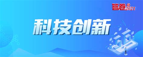 衡阳县：灌区续建配套与节水改造项目开工_湖南民生网