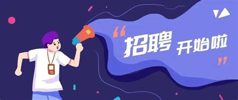 上海闵行招聘60名社区工作者6月21日报名- 上海本地宝