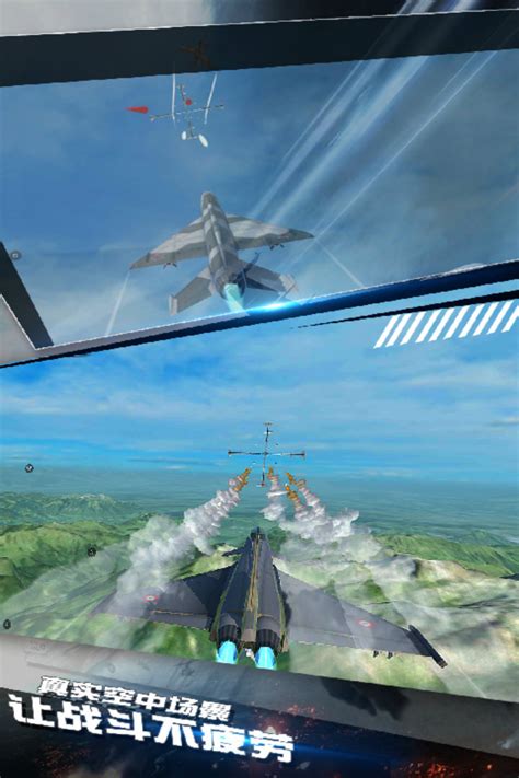《现代空战3D》混战玩法，如何位居榜首_攻略_360游戏
