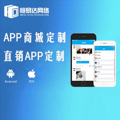 线上商城APP开发特点-广州小程序开发公司_小程序外包_微信小程序定制开发_敢想数字